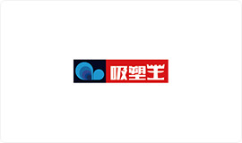 杏耀工业用纸品牌：吸塑卡