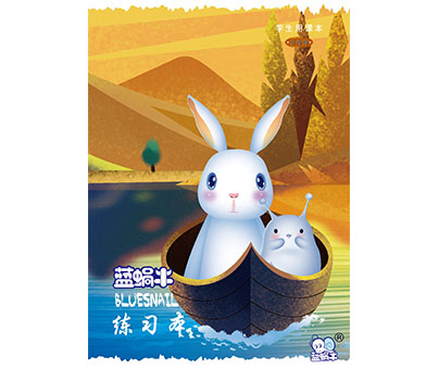 【办公用纸】杏耀娱乐(杏耀)蓝蜗牛