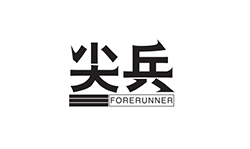 杏耀办公用纸品牌：尖兵