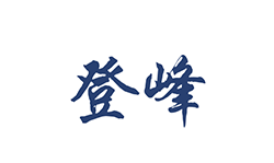 杏耀办公用纸品牌：登峰
