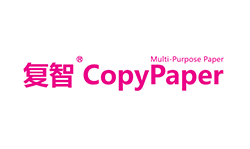 杏耀办公用纸品牌：复智