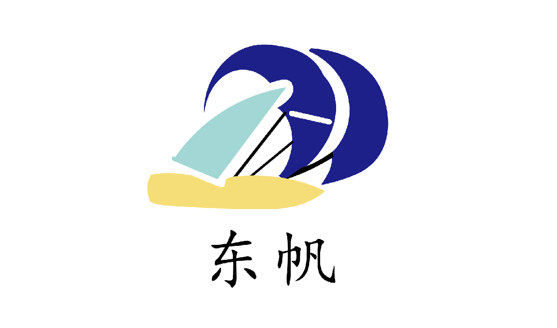 杏耀文化用纸品牌：东帆