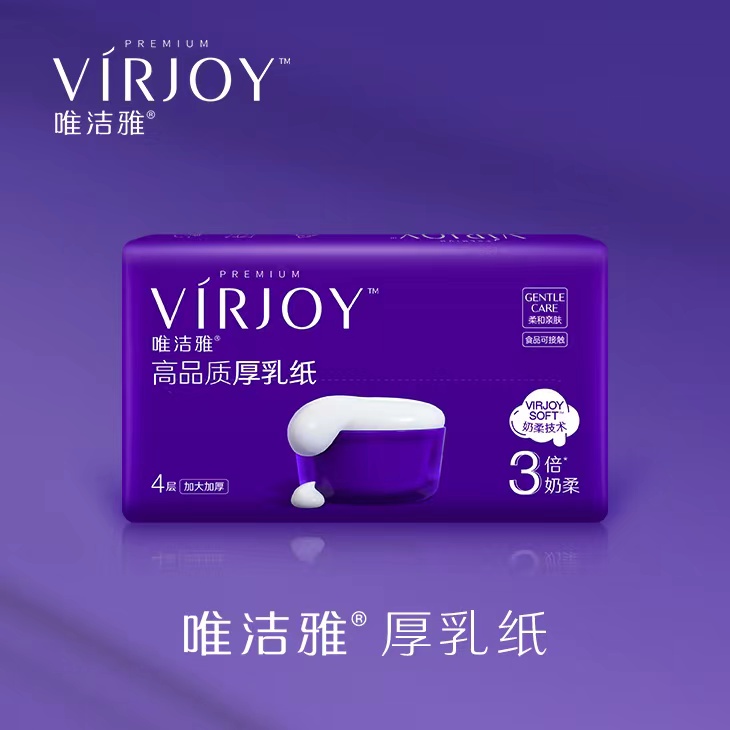 唯洁雅厚乳纸